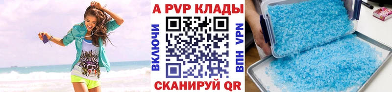 Alpha-PVP мука  Кяхта 