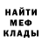 МЕТАДОН мёд Maisey