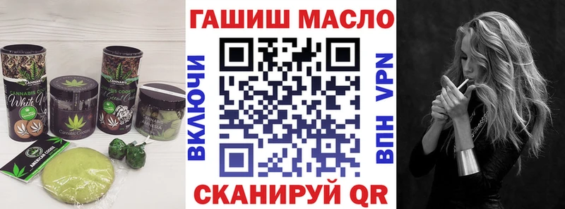 закладка  Кяхта  Cannafood конопля 
