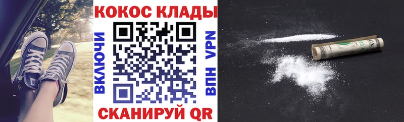 Кокаин Боливия  Кяхта 