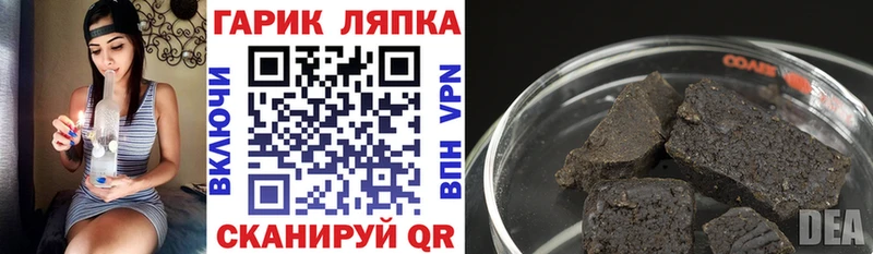 сколько стоит Кяхта ГАШИШ ice o lator