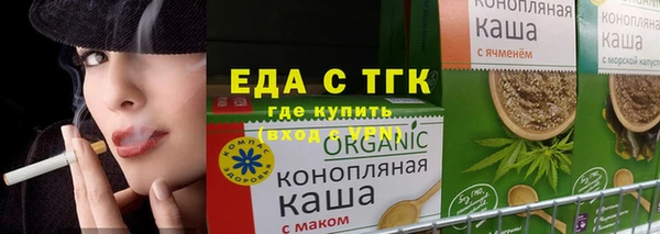 молекула духа Армянск