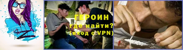молекула духа Армянск