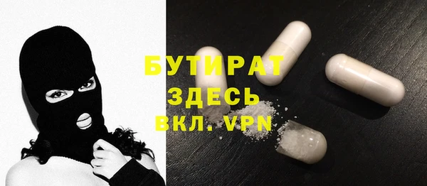 мефедрон мука Аркадак