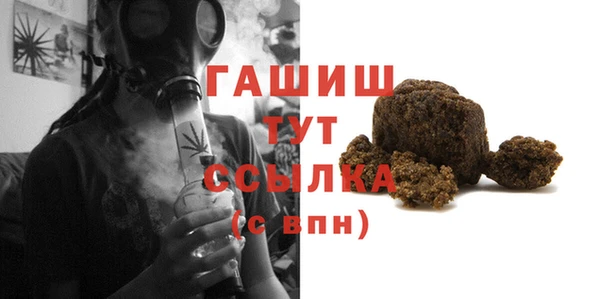 бутик Балахна