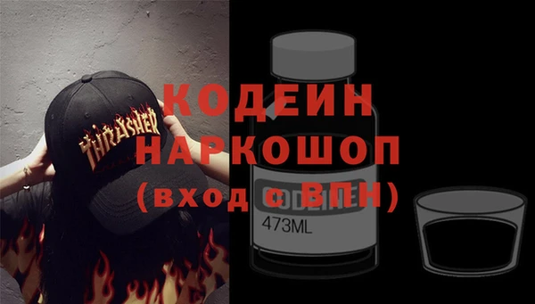 MDMA Арсеньев