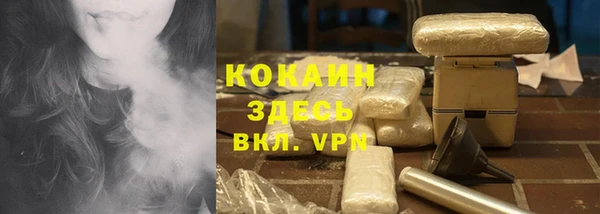бутик Балахна