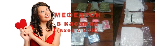 мефедрон мука Аркадак