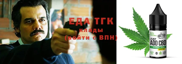 молекула духа Армянск