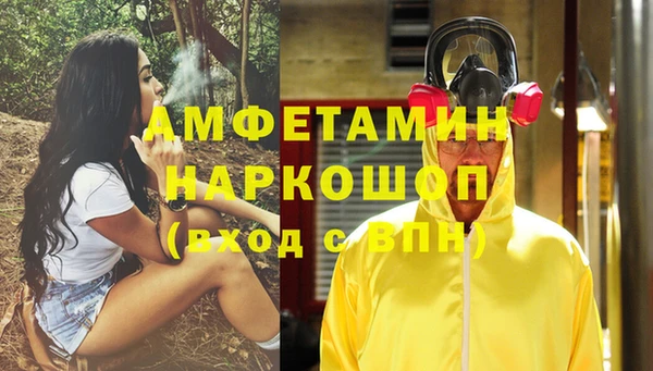 бутик Балахна