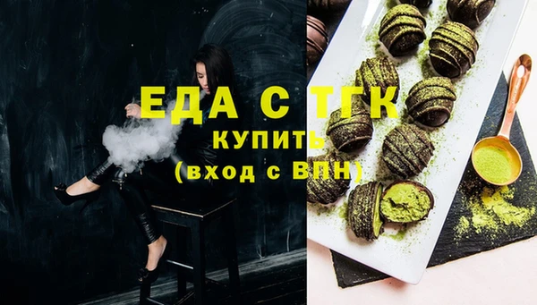 бутик Балахна