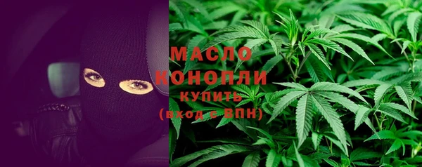 мефедрон мука Аркадак