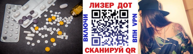 как найти закладки  Кяхта  KRAKEN ТОР  Лсд 25 экстази ecstasy 
