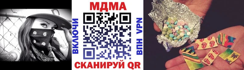 купить наркотик  Кяхта  МДМА молли 