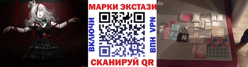 kraken сайт  магазин продажи наркотиков  Кяхта  Марки NBOMe 1,8мг 