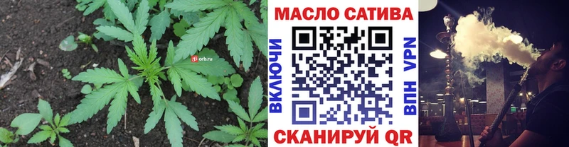 сколько стоит Кяхта это клад ТГК THC oil