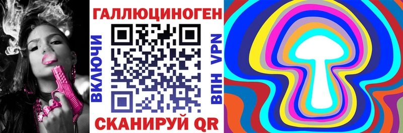 Псилоцибиновые грибы ЛСД  Кяхта 